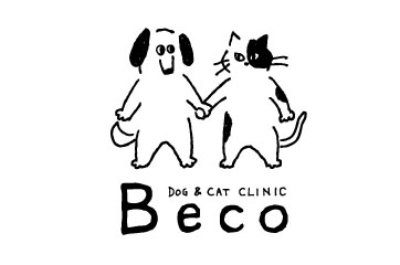 「Beco犬猫クリニック」　ロゴデザイン