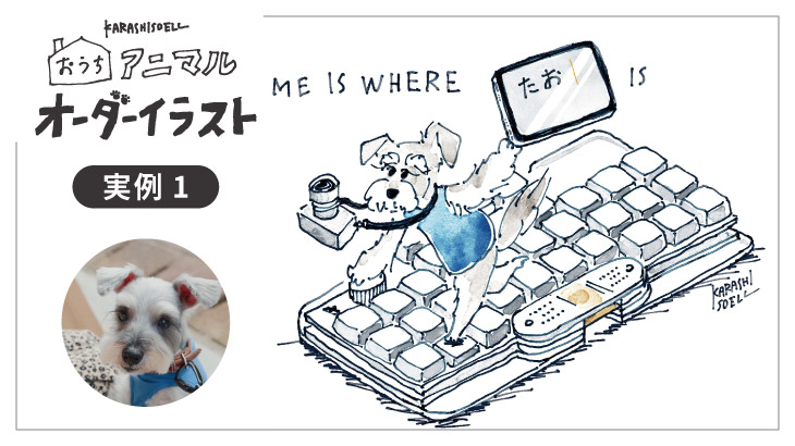 ブログ実例記事リンク1