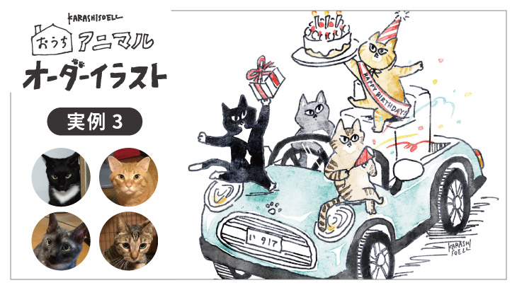 ブログ実例記事リンク3