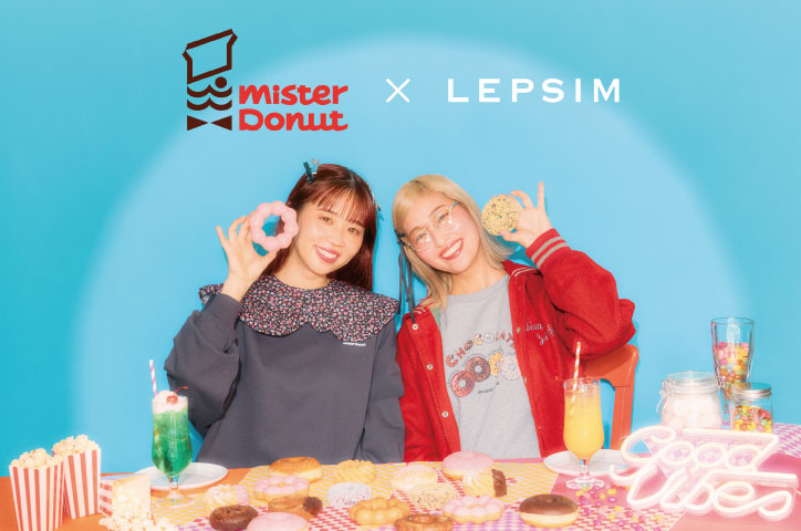 ミスタードーナツ × LEPSIMコラボ